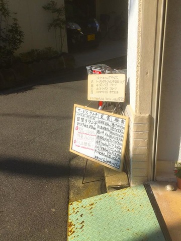 メニュー 画像6