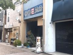 パパ厨房