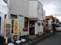 ハッシーズ・プレート
