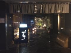築地さとう