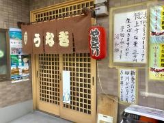 河和瀬