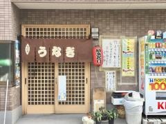 河和瀬