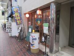 神室町商店　ｈｅａｔ