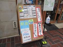 神室町商店　ｈｅａｔ