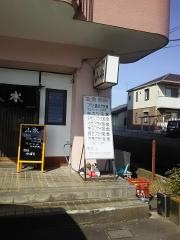山水