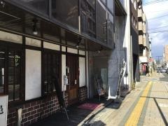 味邑