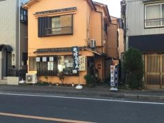 満留賀