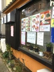 満留賀