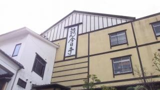 今日亭東大阪店