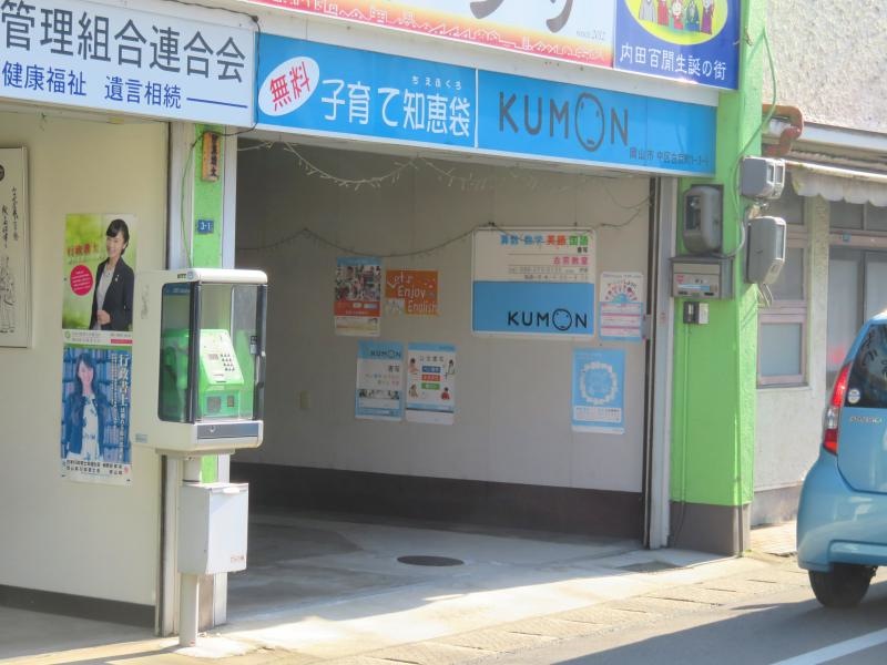 外観です！