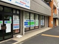 個別指導塾の城南コベッツ　川崎鋼管通教室