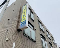 個別指導塾の明光義塾　環状通東教室