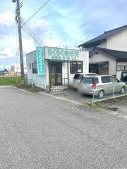 らくらく療法院