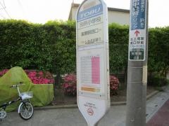 「別所小学校」バス停留所