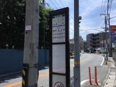 「別れ道」バス停留所