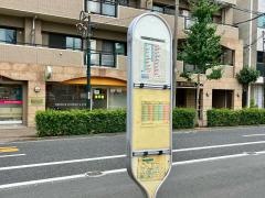 「保健所前」バス停留所
