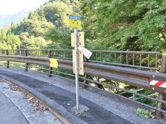 「山王坂下」バス停留所