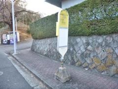 「上矢部地区センター前」バス停留所