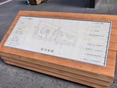「湯河原駅」バス停留所