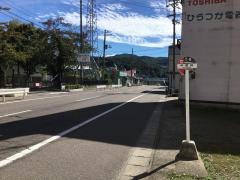 「中電前」バス停留所