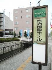 「今治国際ホテル」バス停留所