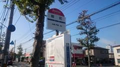 「柳町」バス停留所