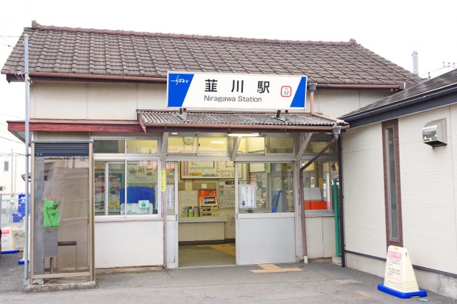 韮川駅