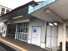 土師ノ里駅