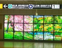 白金台駅