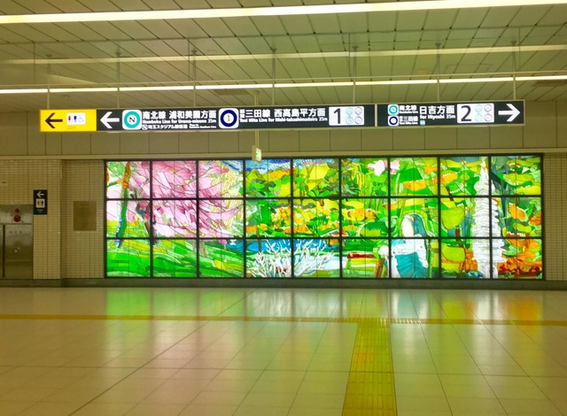 白金台駅