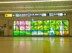 白金台駅