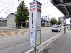 「志貴野中前」バス停留所