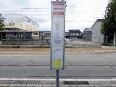 「志貴野中前」バス停留所