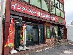 亜熱帯名駅西椿店