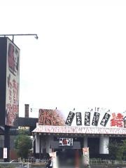 赤から　多治見店