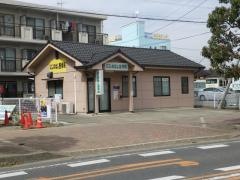 にじのはし整骨院