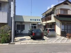 奥村整骨院