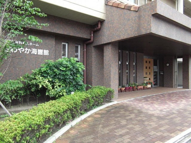 さわやか海響館 施設外観