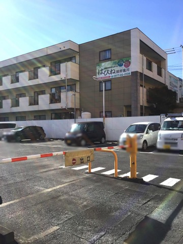 はぴね別府流川