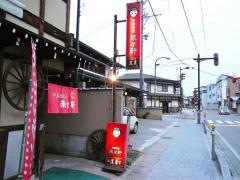 来来軒