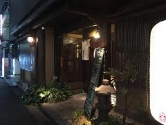弁兵衛　新天地店