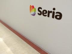 Ｓｅｒｉａ　イオン天草店