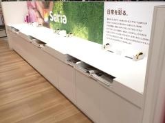Ｓｅｒｉａ　イオン天草店