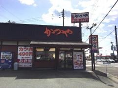 かつや　愛知津島店