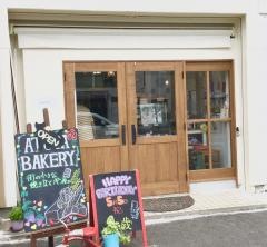 ＡＴＵＴＡ　Ｂａｋｅｒｙ