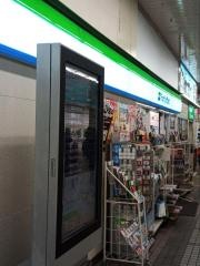 ファミリーマート　Ｕライン名谷駅売店
