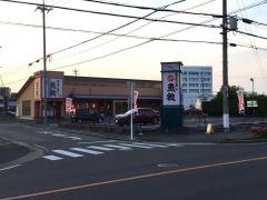 魚錠　春日井店