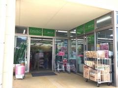ザ・ダイソー　フォレストモール富士河口湖店