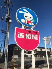西松屋　足立梅島店