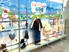 ベビー・子供用品バースデイ佐和店